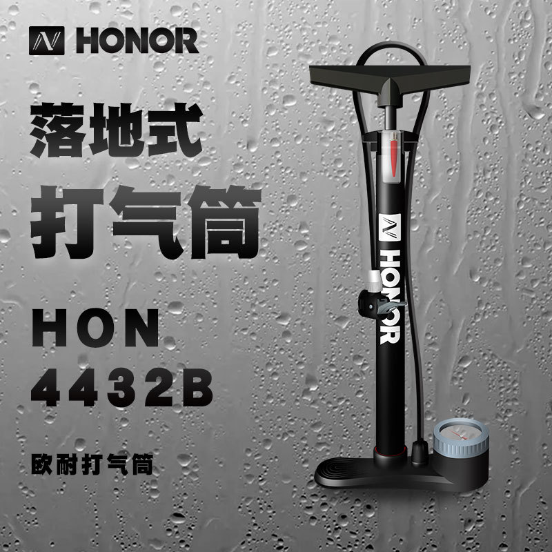 欧耐/HOB4432B/落地式充气筒/胎压表