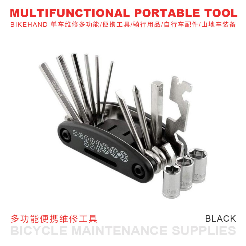 单车维修工具/多功能修理工具/骑行用品/自行车配件/山地车装备