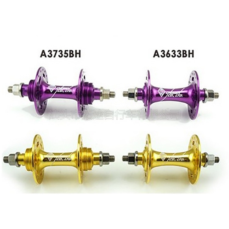 乔绅自行车/铝合金花鼓/2倍林32孔/前A3633BH后A3735BH