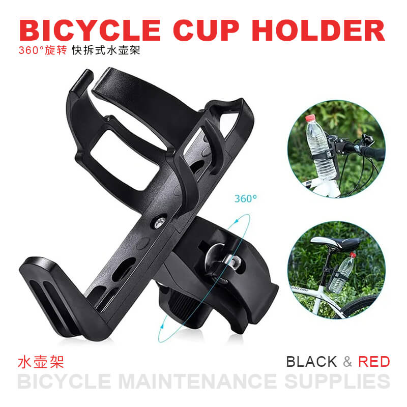 360&deg; 旋转/快拆式水壶架/饮料杯架/多彩水杯架